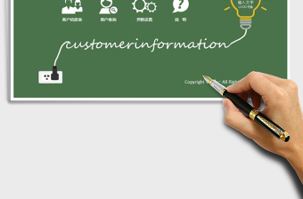 2024年客户信息表 客户管理 客户查询（简单好用）