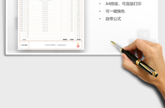 2025年个人理财月度收支明细记录表