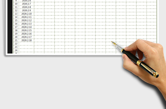 2025年医用物品领用登记表