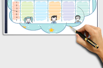 2025年教育教学-可爱卡通课程表