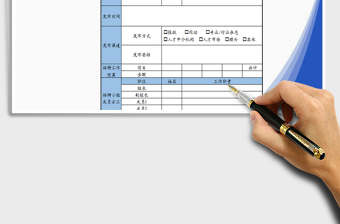 2025年人事招聘工作计划