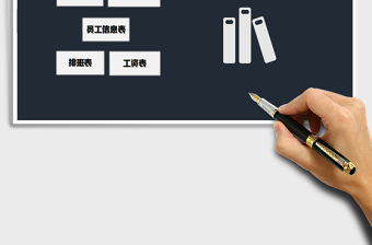 2025年考勤系统（含排班工资）