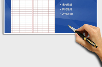 2025年值班签到表