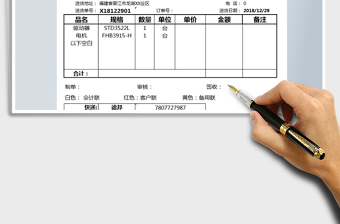 2025年对账单-财务报表