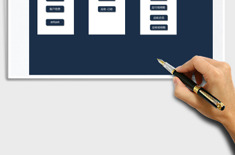 2024年应收应付明细账款管理系统