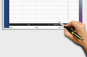 2025年资产折旧表财务会计