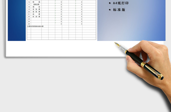 2025年一般管理费预算差分析表