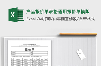 2025马自达报价excel表格大全