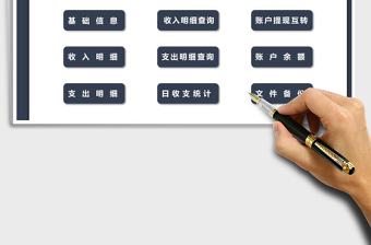 2024年财务管理  (财务管理 )