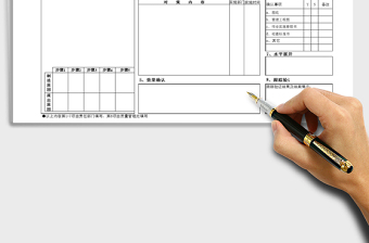 2025年再发防止对策报告书