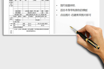 2025年学生家庭经济困难情况表