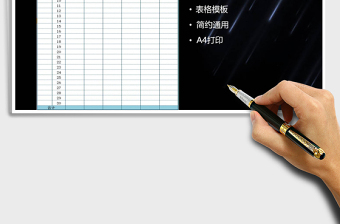 2025年收入支出记录明细表