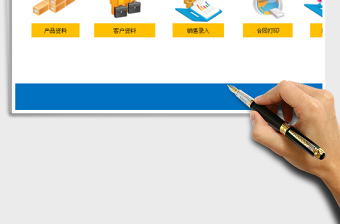 2024年销售合同及应收帐款(带合同打印，公式版)