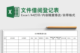 考核登记表个人总结