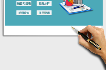 2025年财务应收管理系统（窗体录入，窗体查询）