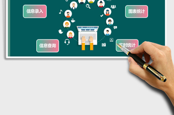 2024年客户资料管理系统