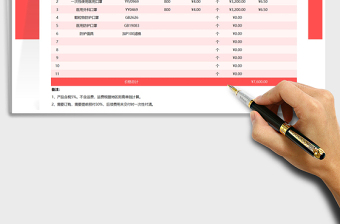 2025年医疗行业口罩报价单自动统计价格