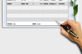 2025年小区牛奶预定报价表