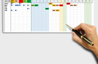 2024年考勤表（自动统计，年年可用）