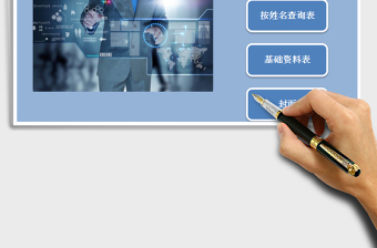 2025年销售管理-业务员业绩记录分析表