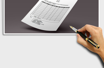 2025年公司产品服务报价单