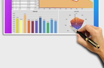 2025年各地区销售数据报告