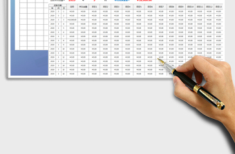 2025年财务收款管理还款管理