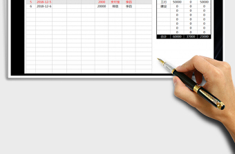 2025年财务必备-收支记账本-自动统计