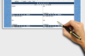 2025年客户意向跟进表