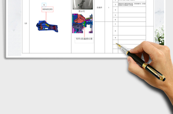 2024年作业指导书及示意图+说明书免费下载