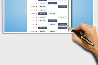 2024年时间轴工作计划表