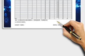 2025年产品销售报表模板带公式