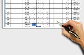 2025年路基填筑施工台账自动计算