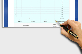 2025年维修报价单