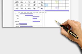 2025年开学课程表-学习计划安排表