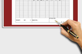 2025年电器设备检查记录表