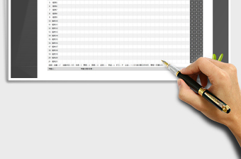 2025年2018年通用考勤表（含公式自动统计）