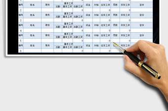 2025年施工工地工资表