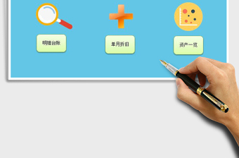 2024年通用版固定资产管理系统