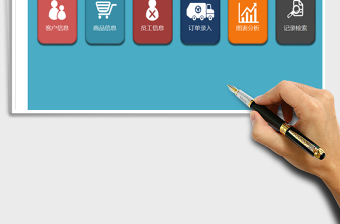 2025年酒水订单管理系统