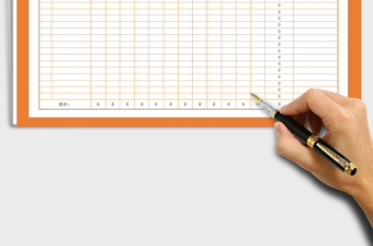 2025年物料采购预算表-全年