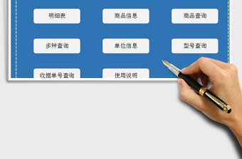 2025年财务收支管理系统-各种查询