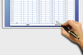2025年物品出入库记录表