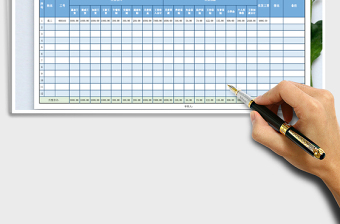 2025年简单实用工资表（全公式自动计算））