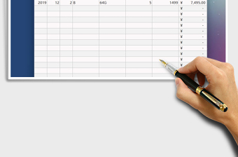 2025年店铺营业流水收入统计表