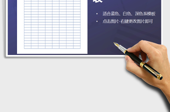 2025年物资领用登记表