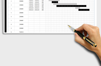 工作计划表（甘特图）