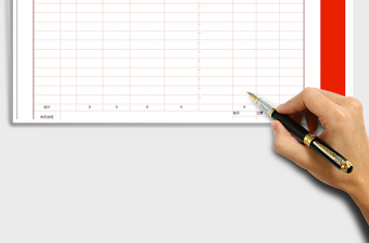 2025年个人销售业绩日报表