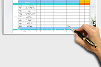 2025年个人理财记录表-月度收支表