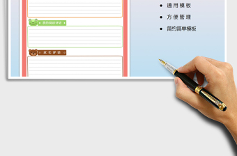 2025年阅读摘记-学习计划